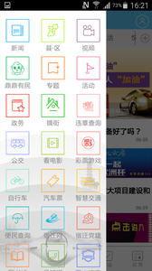 宿迁热点爆料新闻最新,市民热议不已 第1张 宿迁热点爆料新闻最新,市民热议不已 第1张
