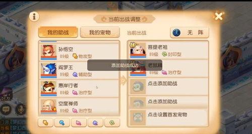 梦幻版本爆料大全官网最新,揭秘最新游戏内容与更新亮点 第3张 梦幻版本爆料大全官网最新,揭秘最新游戏内容与更新亮点 第3张